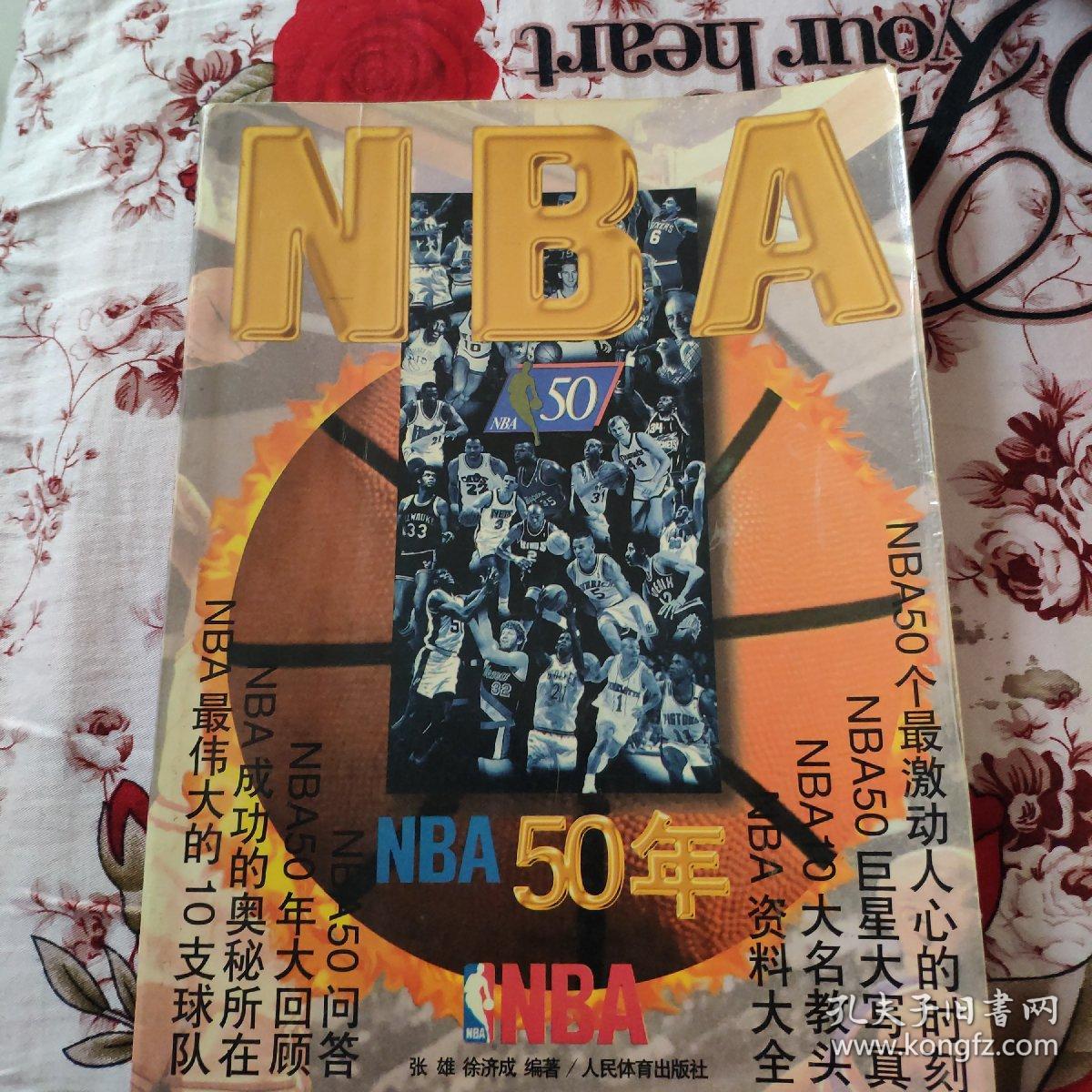 们用默