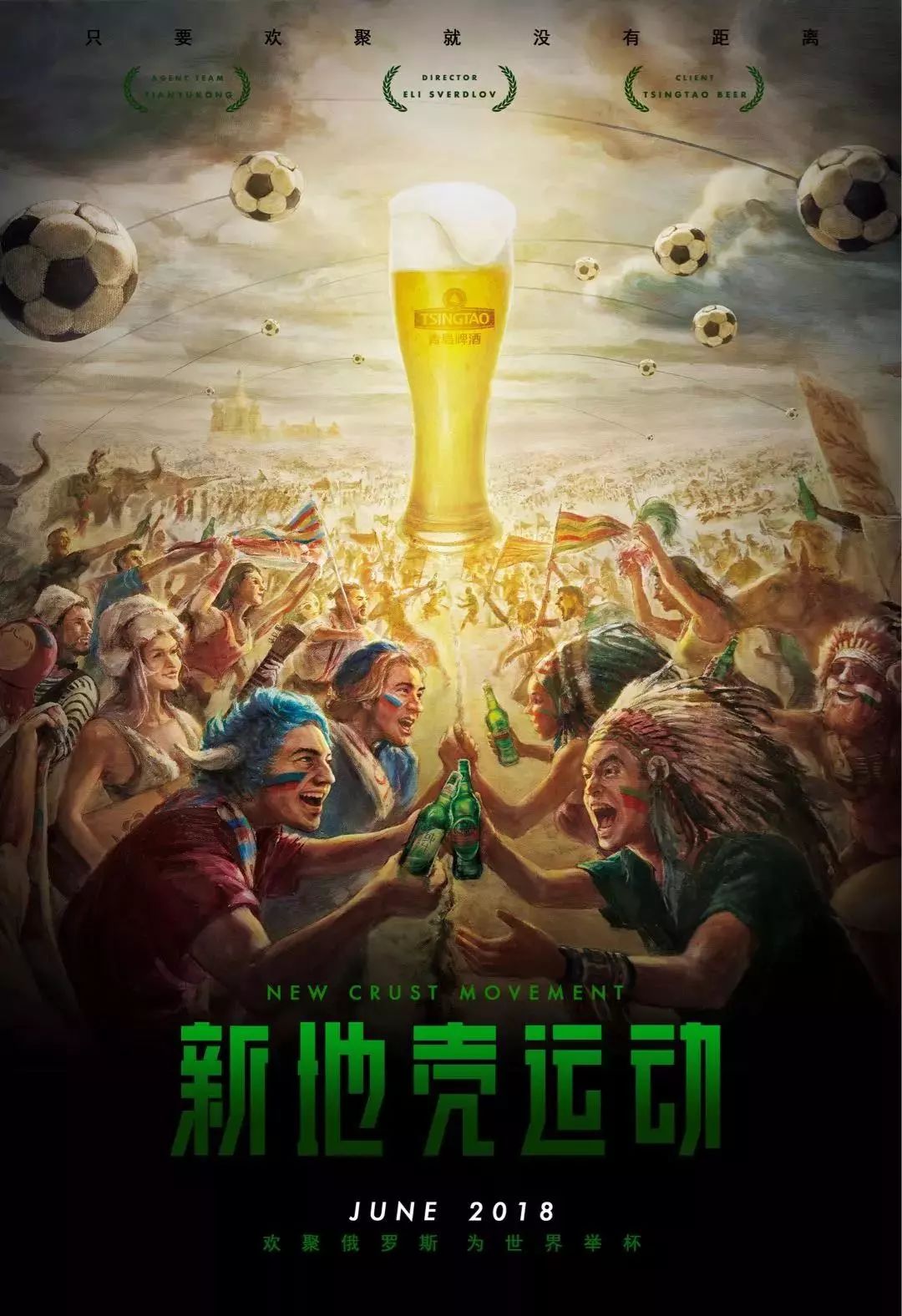 这场比赛