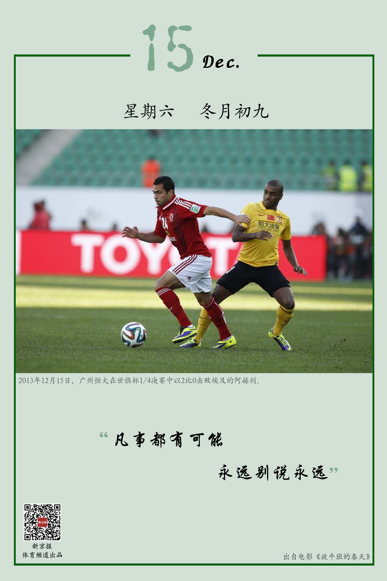 对阵光