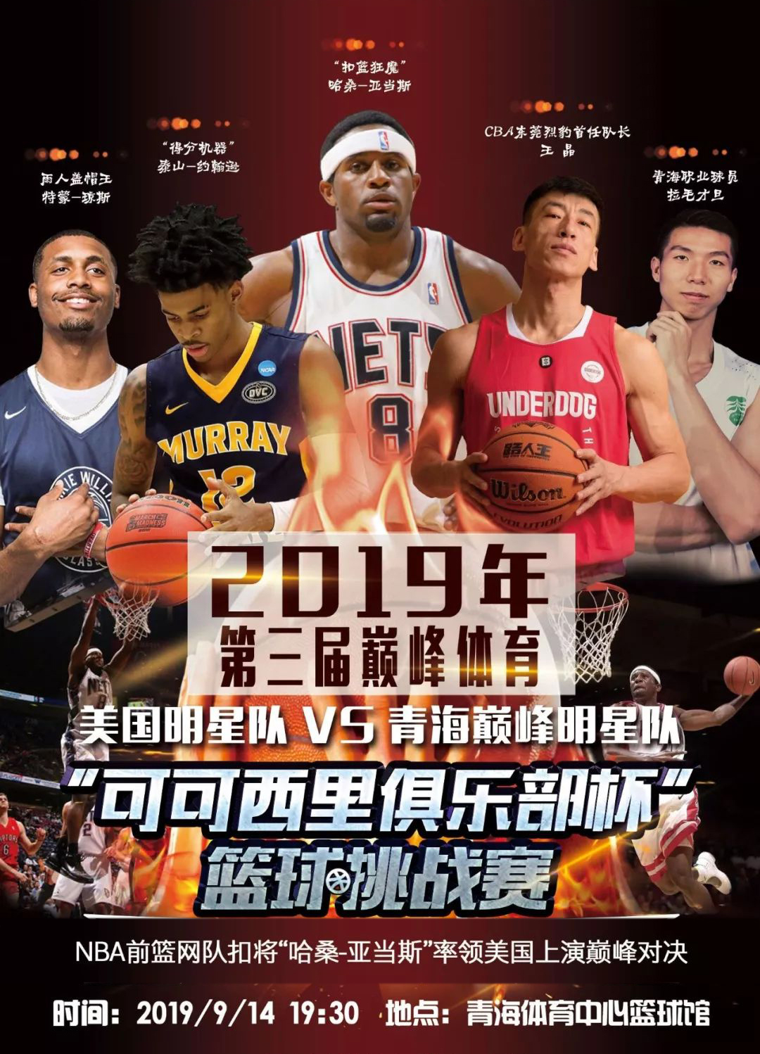 科尔更倾向