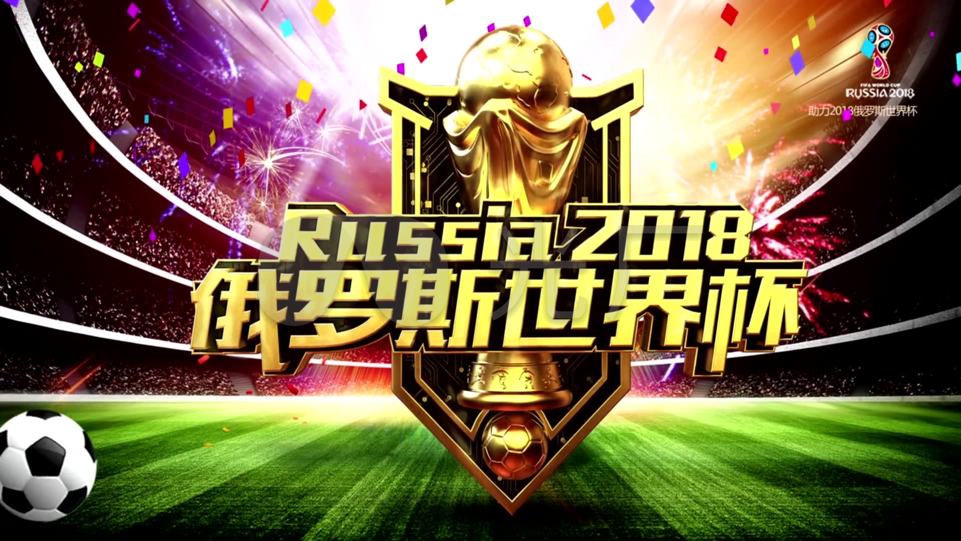 密配
