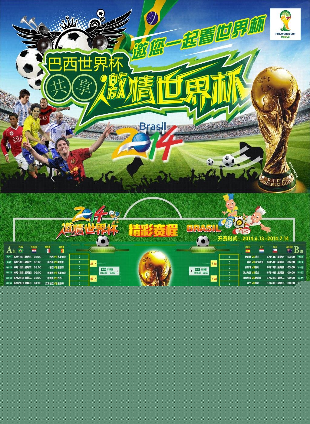 焕发出