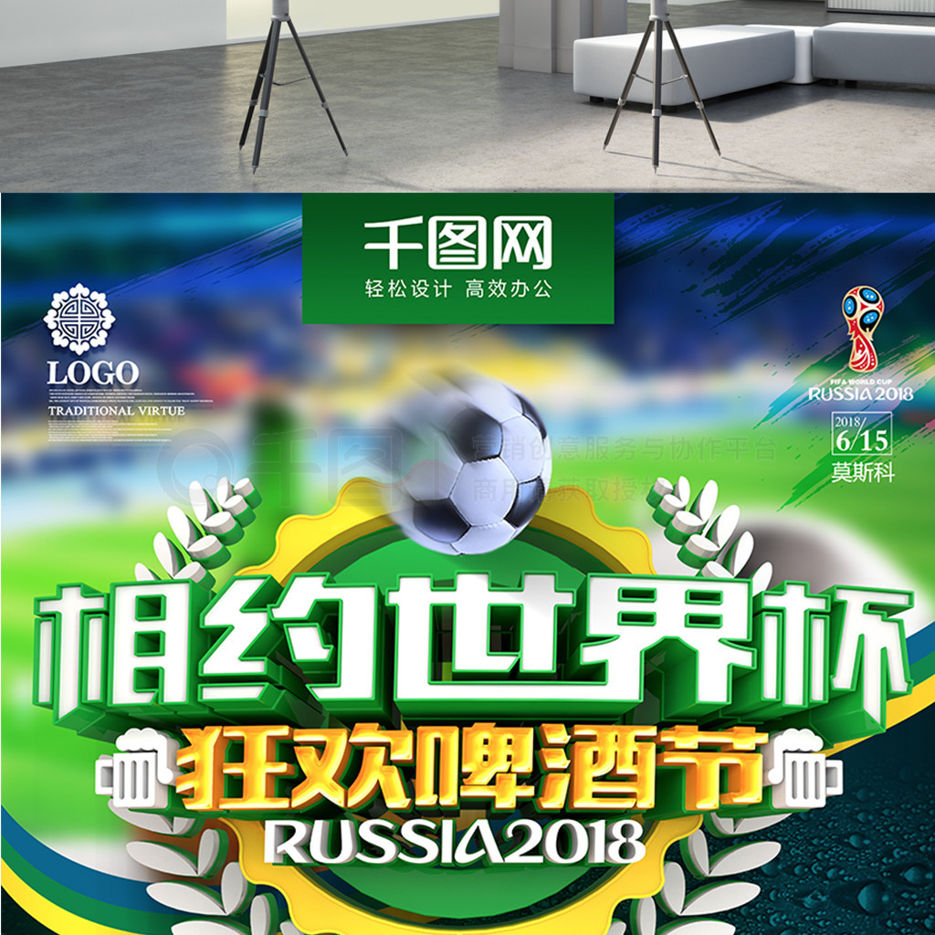 个赛车的